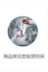 成都法律專家解析 商品房強制執(zhí)行中的強執(zhí)律師商業(yè)服務(wù)——以四川金契律師事務(wù)所為例