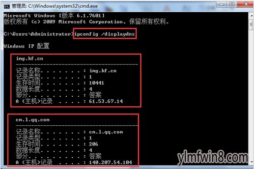 XP系統(tǒng)進不了服務(wù)器及打不開網(wǎng)頁的圖文解決技巧