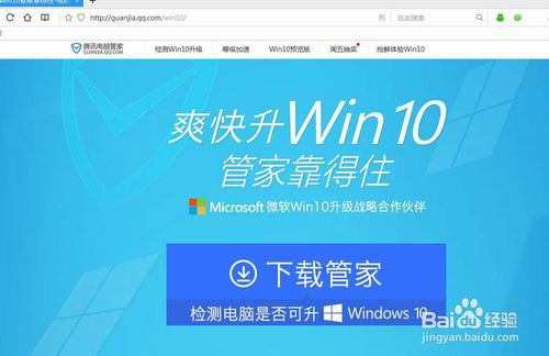 Windows 10升級(jí)后，Photoshop還能繼續(xù)使用嗎？——專業(yè)計(jì)算機(jī)系統(tǒng)服務(wù)解析